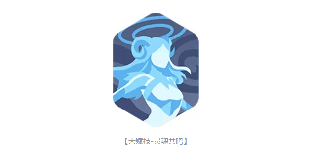 海德伦天赋数值说明图