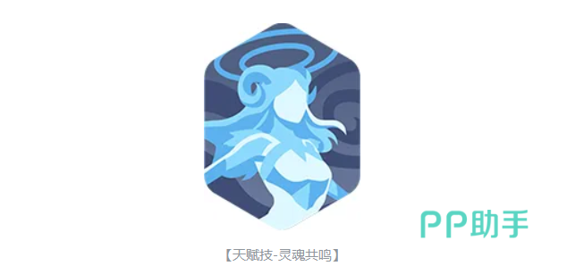 海德伦天赋数值说明图