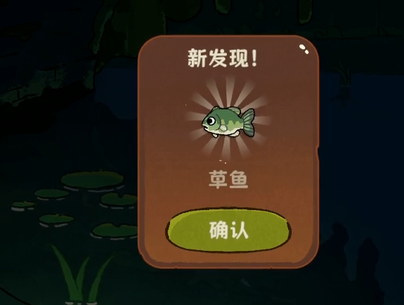 贝丝角色对话界面