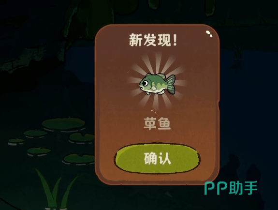 贝丝角色对话界面