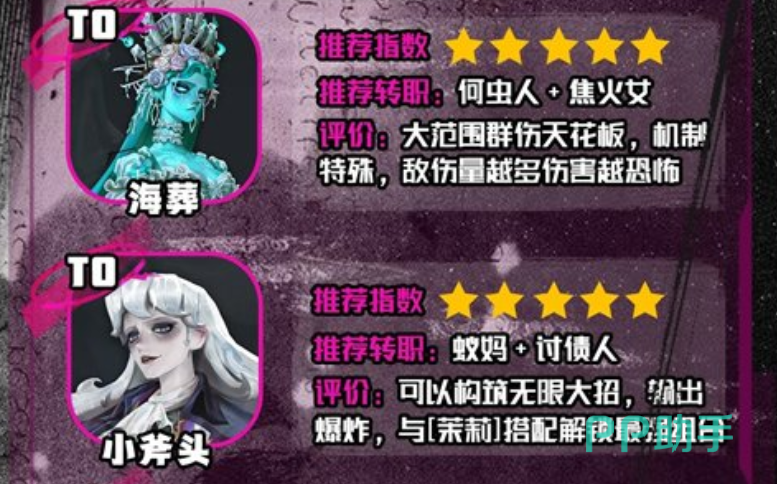 小斧头角色机制演示图