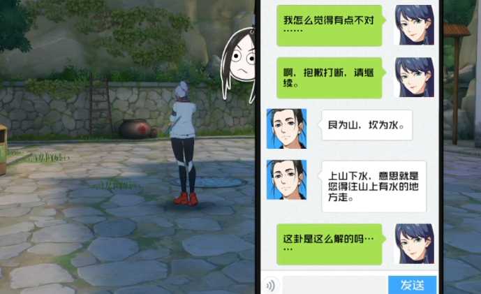 异人之下手游灵墟币获取与活跃度奖励说明