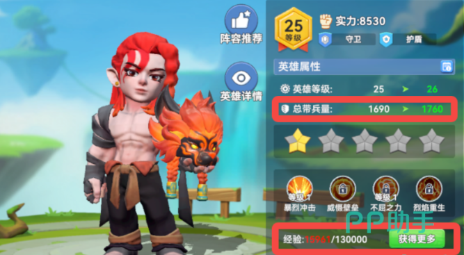 西比尔角色展示图