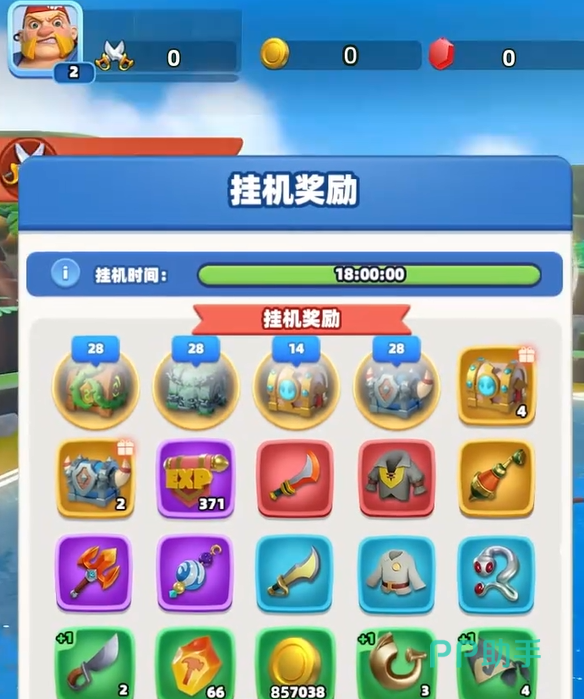 航海奇兵角色养成界面