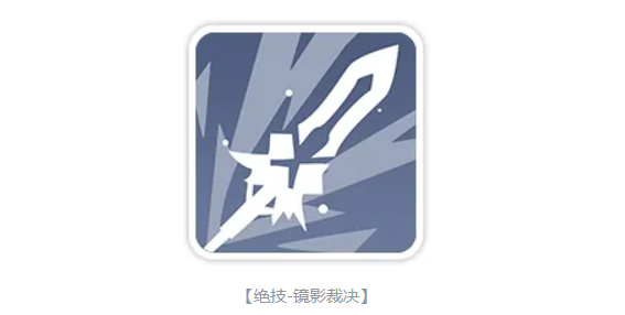 海德伦奥义法环效果示意图