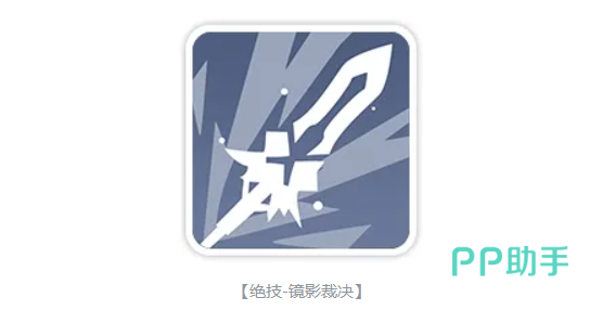 海德伦奥义法环效果示意图