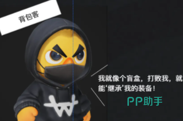 奥星热浪背包客角色展示图
