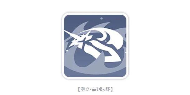 海德伦技能升级节点示意图