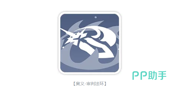 海德伦技能升级节点示意图