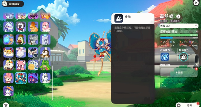 冒险技能应用场景示意图