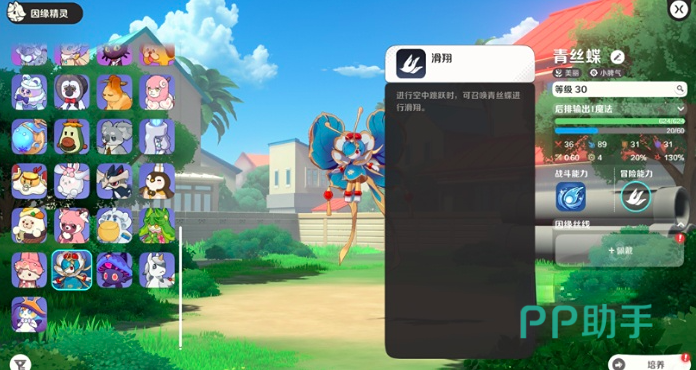 冒险技能应用场景示意图