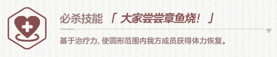 蔚蓝档案泉新年实战站位示意