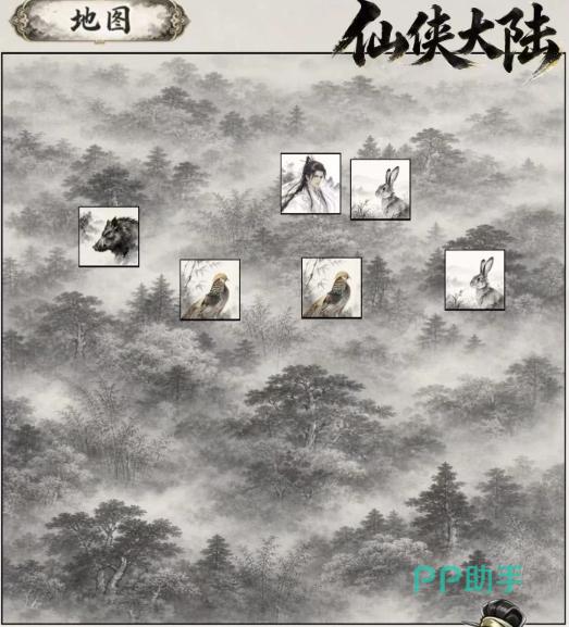 仙侠大陆水墨风格游戏界面展示