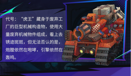 远星集结机械创神概念图三：诺亚与布耶尔角色立绘