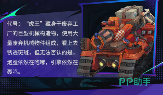 远星集结机械创神概念图三:诺亚与布耶尔角色立绘