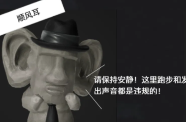 奥星热浪多角色能力对比示意图