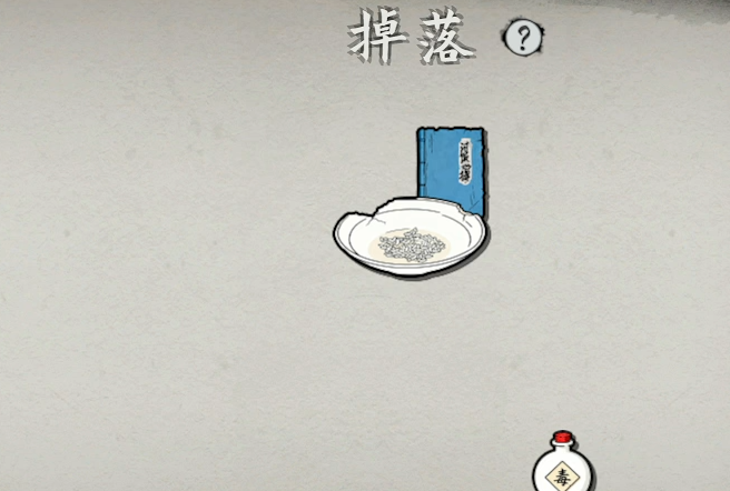 背包闯江湖升星攻略：详细步骤与技巧分享