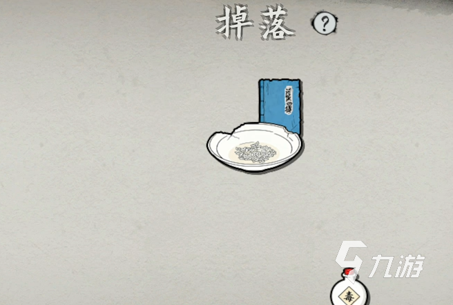背包闯江湖升星攻略:详细步骤与技巧分享