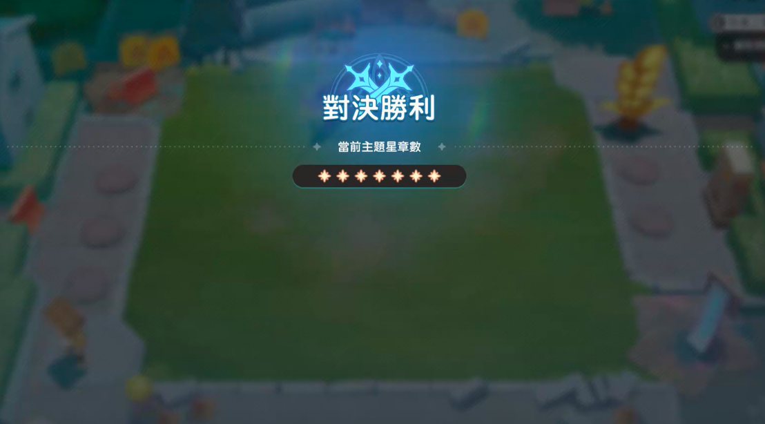 因缘师技能与Debuff应对关系图