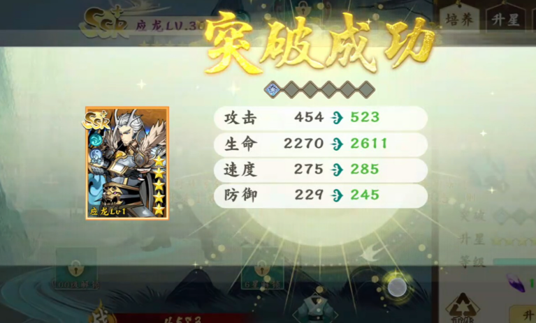 九洲傲天录灵宠榜养成要点说明