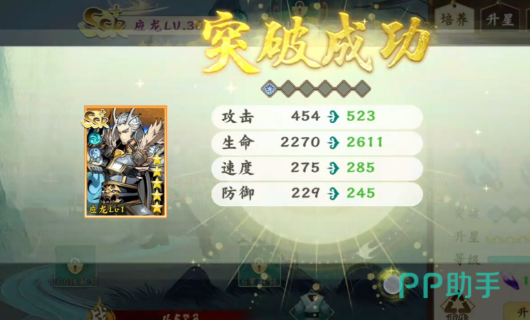 九洲傲天录灵宠榜养成要点说明