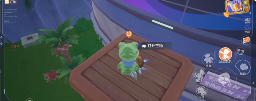 奥星热浪稀有物资箱示意图