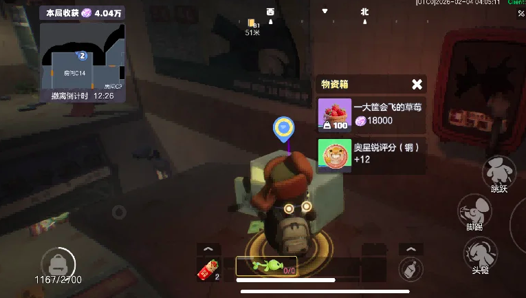 奥星热浪变异兽巢穴资源兑换与家园升级流程图
