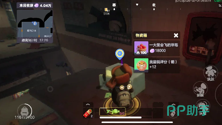 奥星热浪变异兽巢穴资源兑换与家园升级流程图