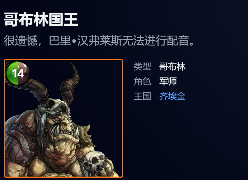 宝石战争哥布林快攻流实战部署示意