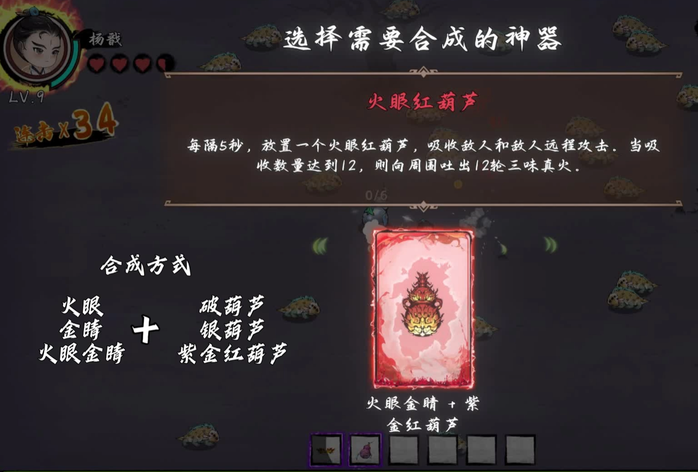 巨莲圣鲲技能范围示意图