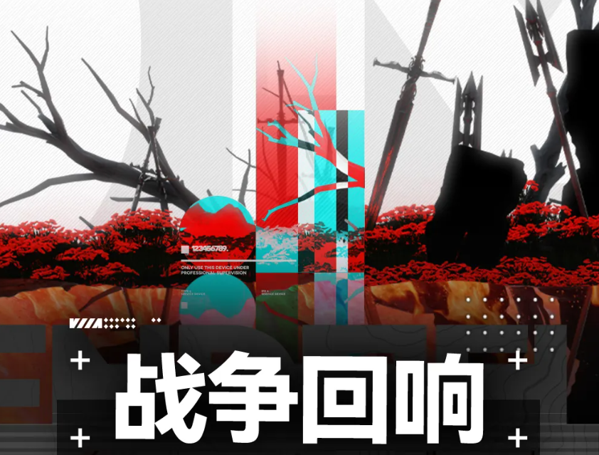 明日方舟终末地战争回响玩法详解：新手入门与实战技巧