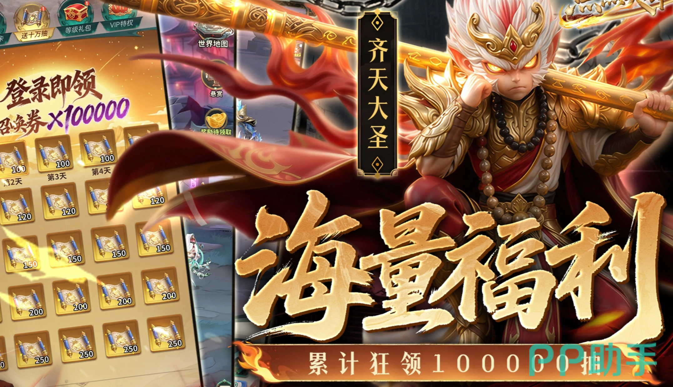 蜘蛛精角色展示图