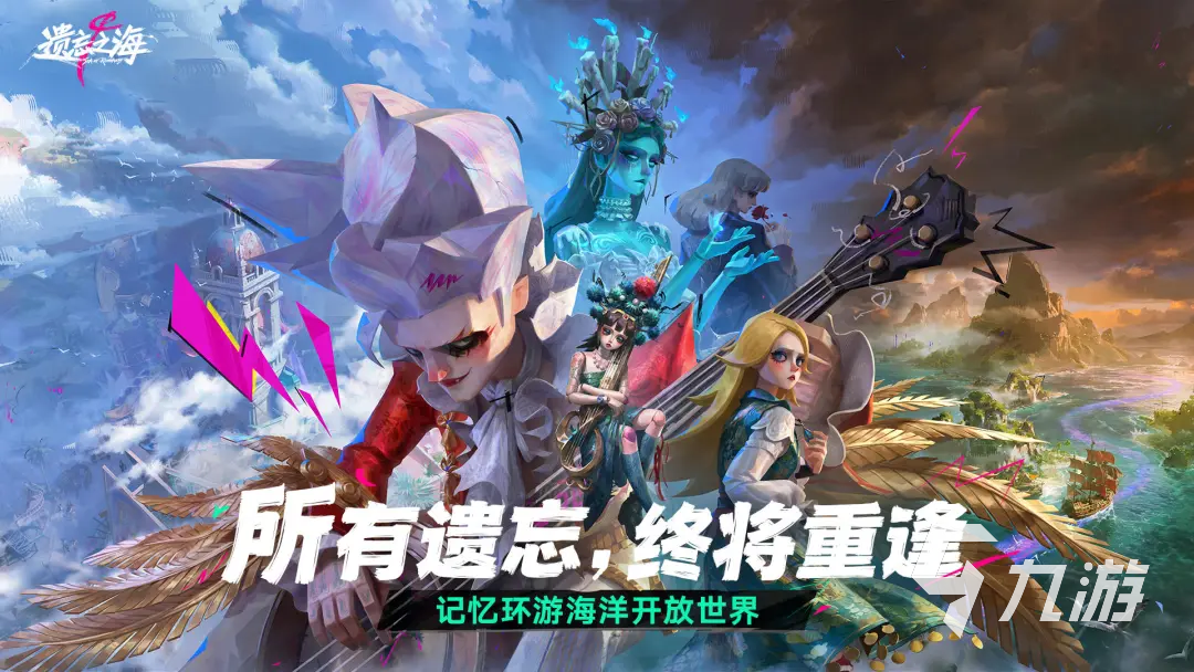 遗忘之海盖尔出装攻略:最强装备搭配与实战技巧分享