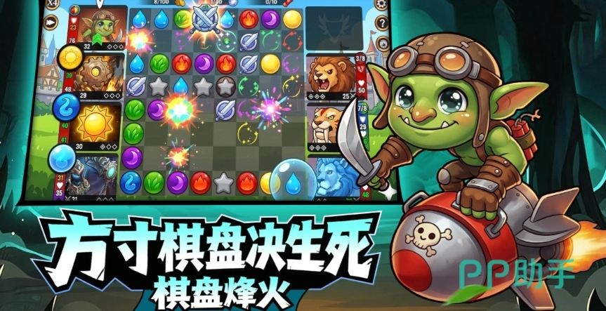 宝石战争特斯拉角色立绘