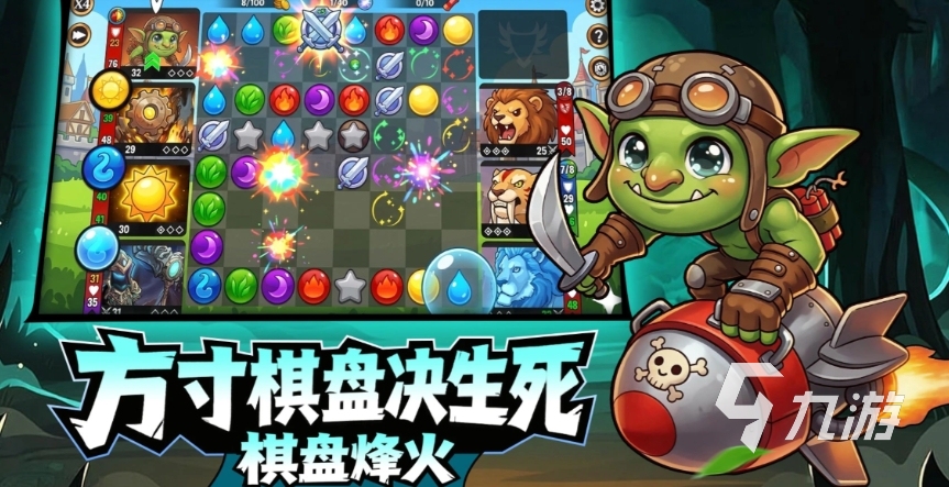 宝石战争特斯拉角色强度分析与实战攻略