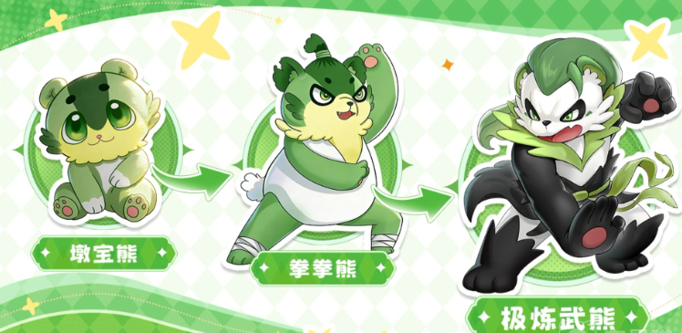 炎稚雀角色形象展示图