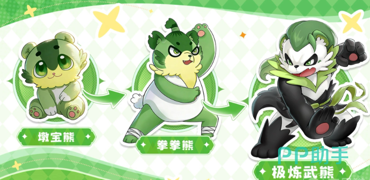 炎稚雀角色形象展示图