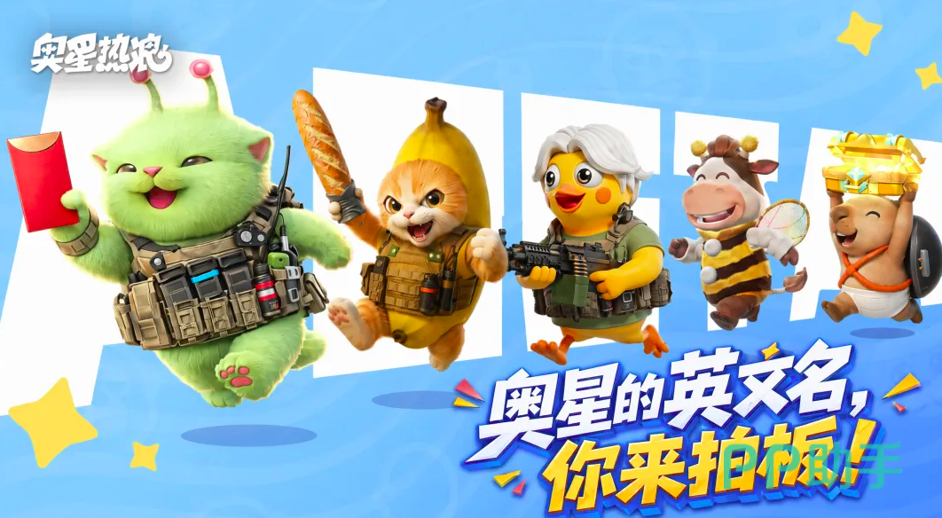 奥星热浪地下管道主干道示意图