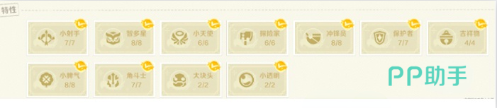 战斗技能分类说明图