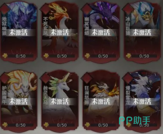 决斗学院养成界面截图