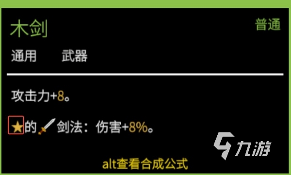 背包闯江湖星图点亮攻略:详细步骤与技巧