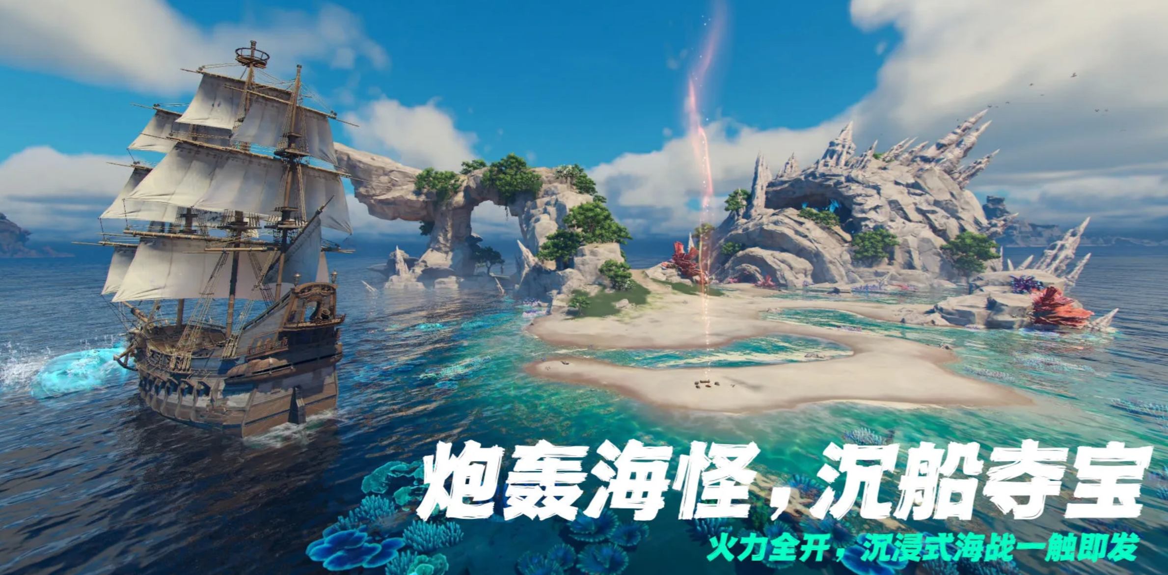 遗忘之海昵称格式要求说明图