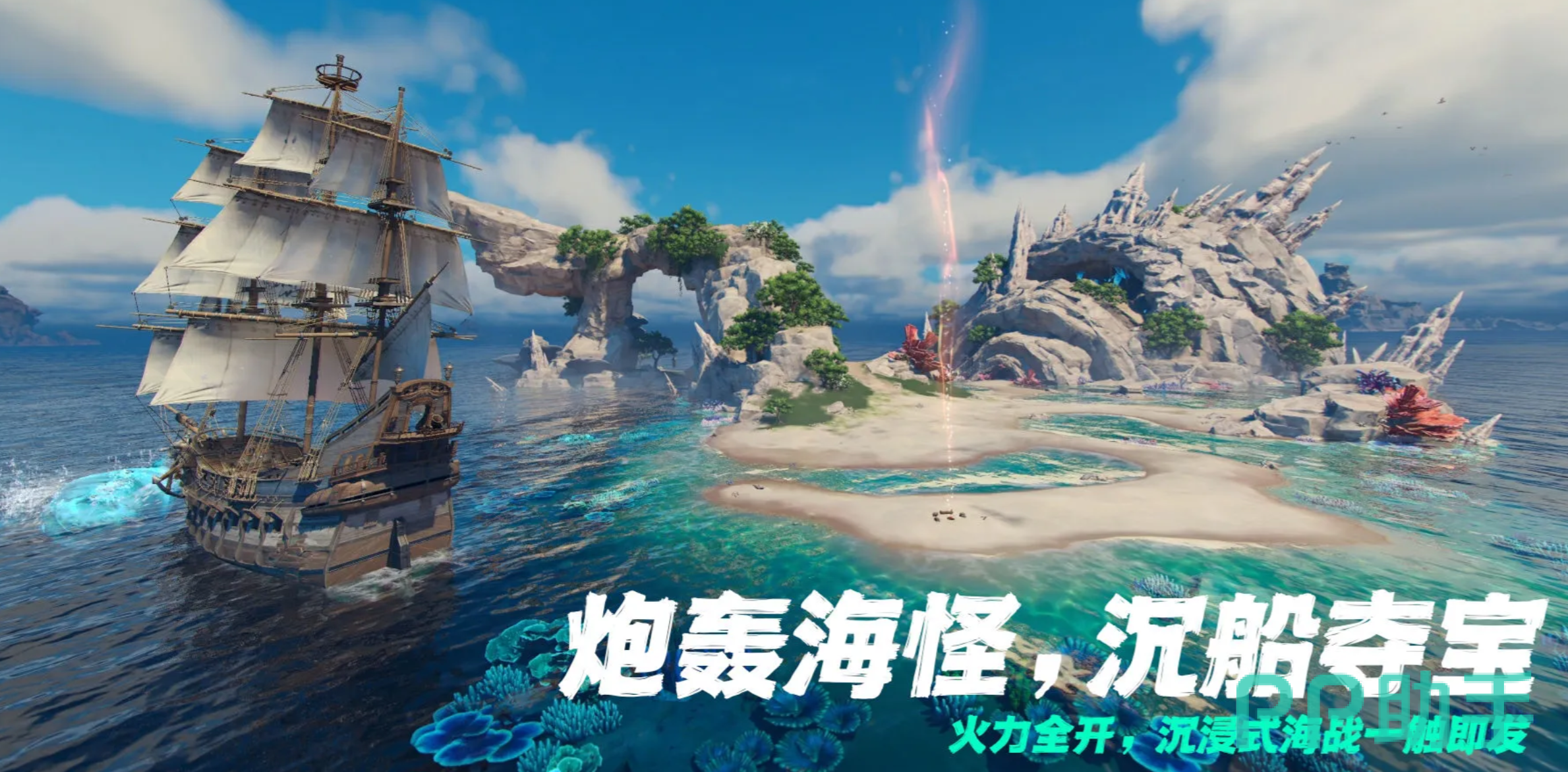 遗忘之海昵称格式要求说明图