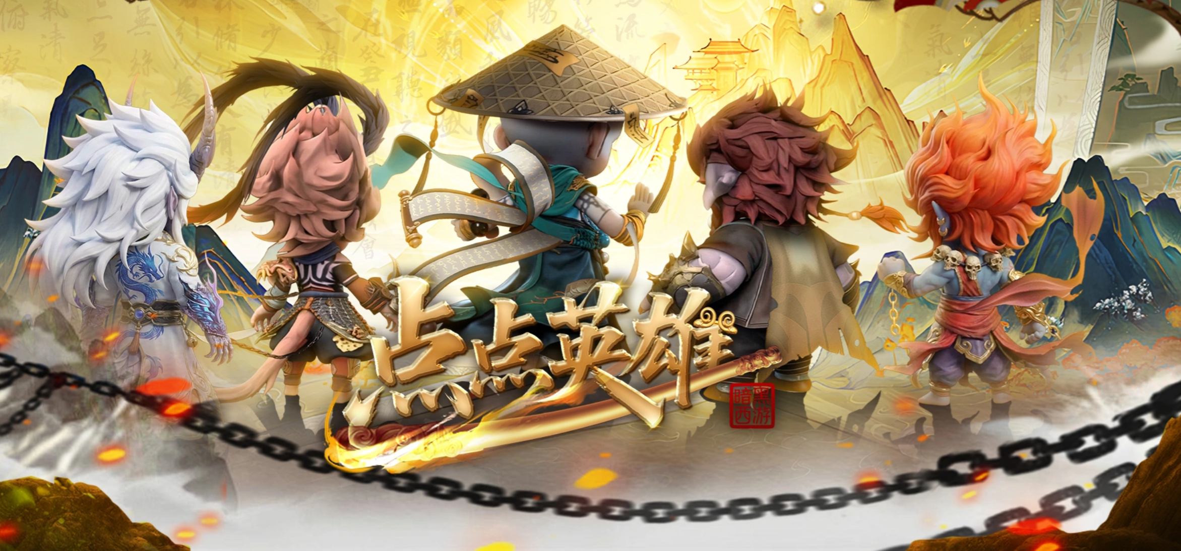 点点英雄宠物系统详解与核心玩法攻略