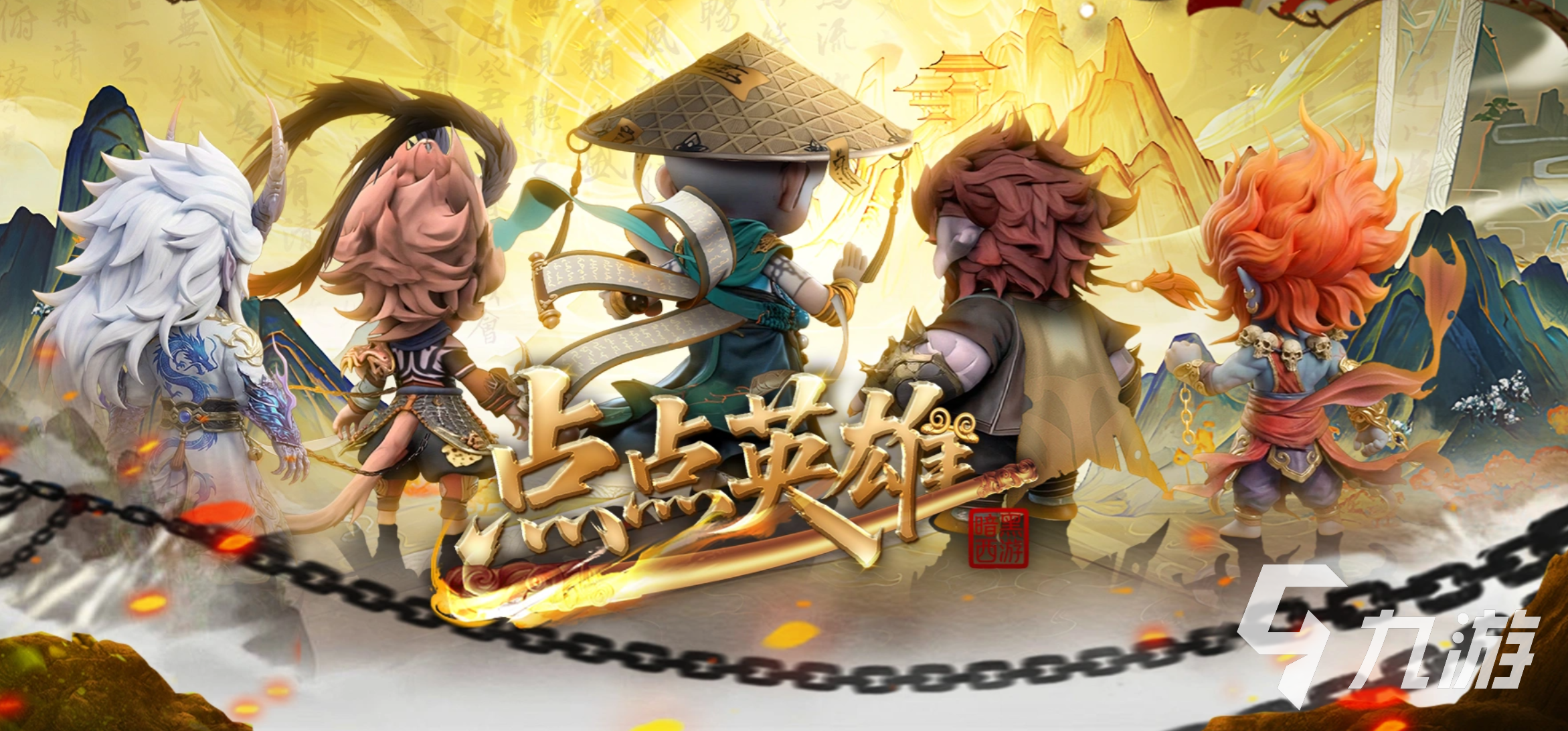 点点英雄宠物系统详解与核心玩法攻略