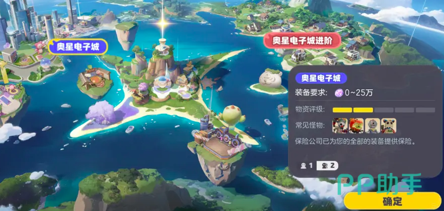 地下管道危险机制示意图