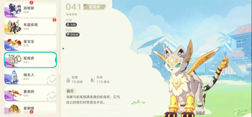凤翎与风属性精灵协同输出示意图