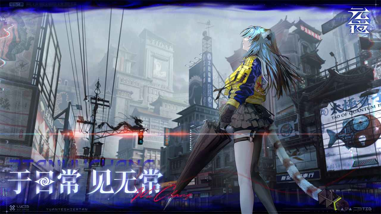 元夜十二谈角色养成界面