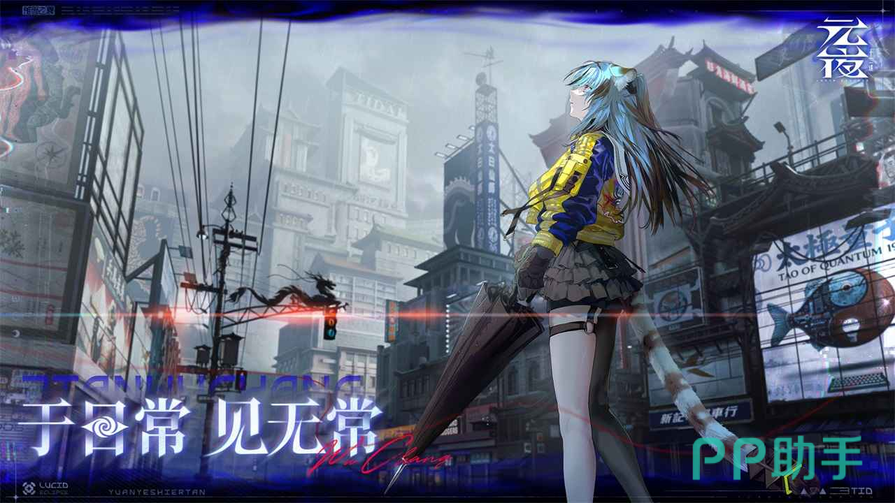 元夜十二谈角色养成界面