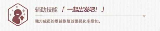蔚蓝档案泉新年必杀技效果说明